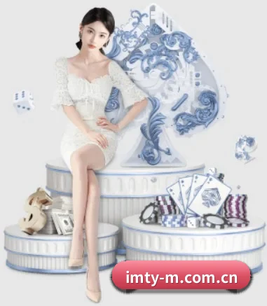 im体育 APP 界面